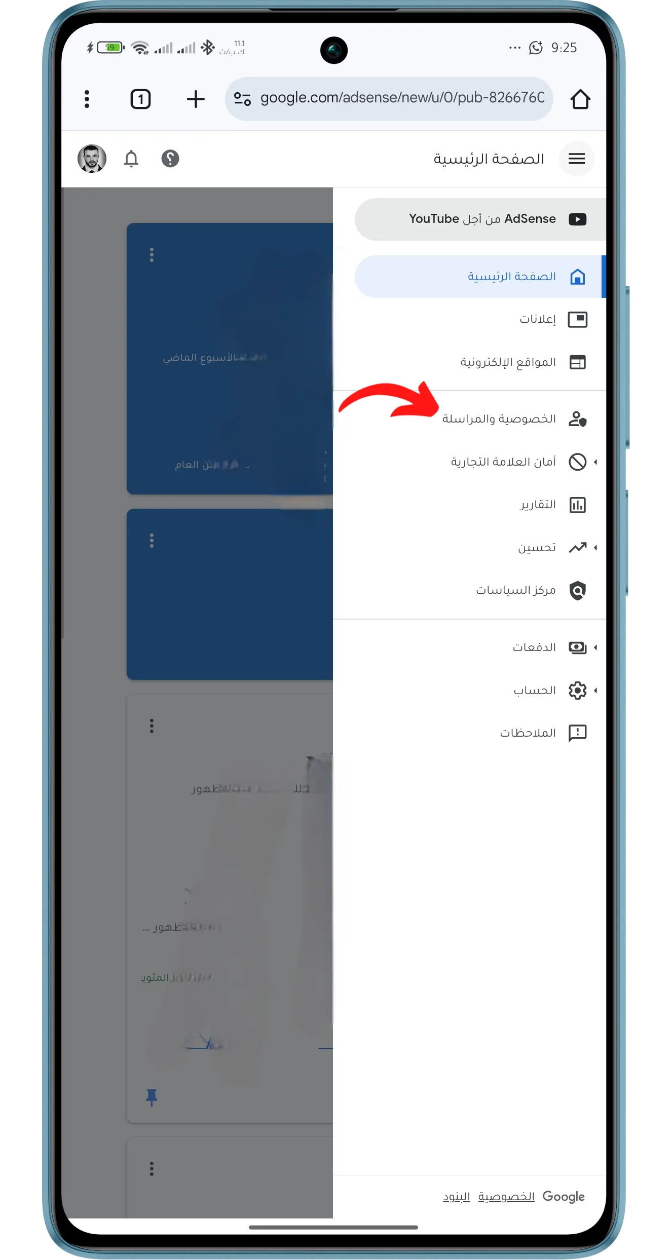 OfferWall