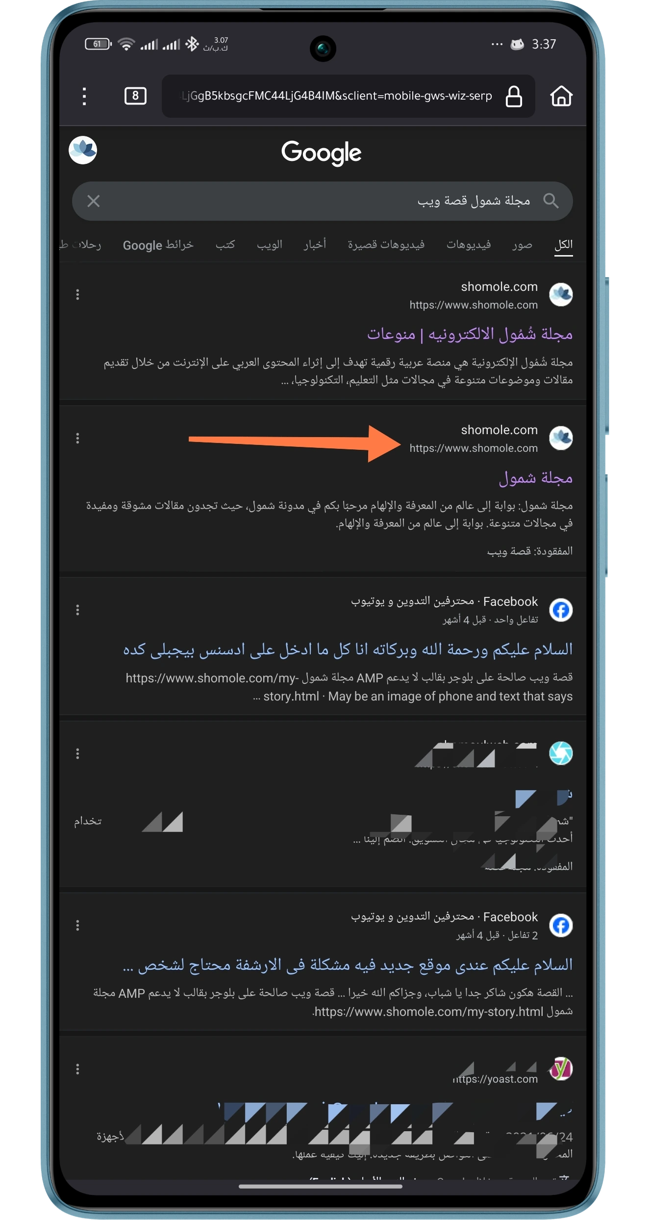 اختبار AMP